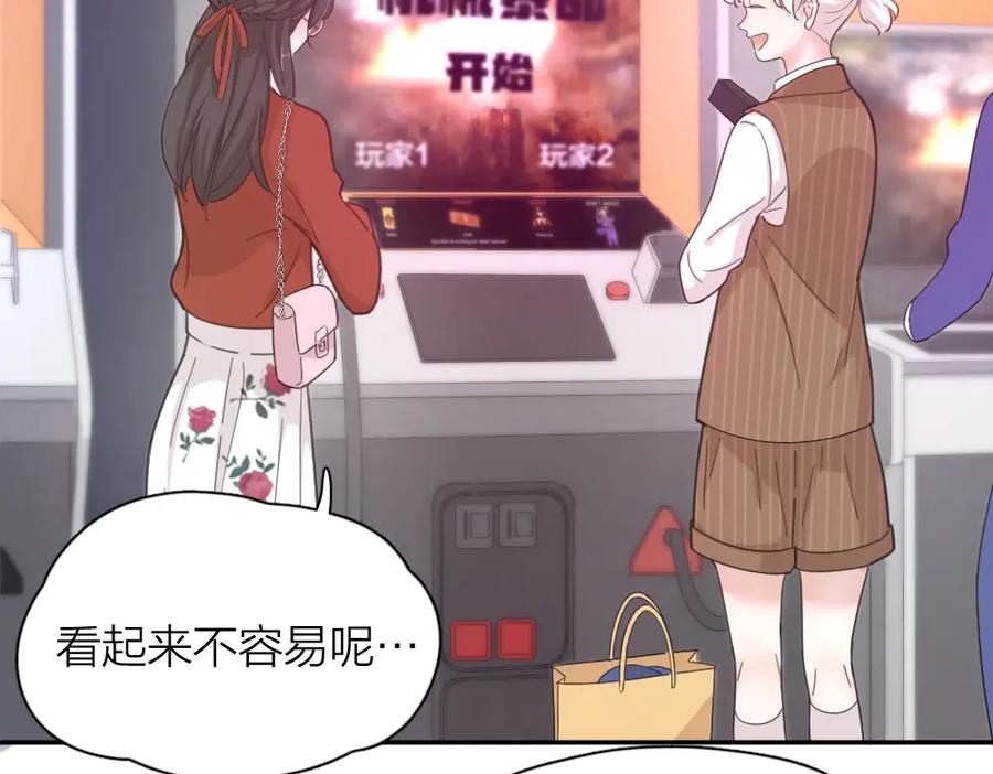 第25话别欺负她-今天的她也是如此可爱-郭斯特（第19张）