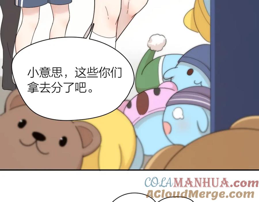 第25话别欺负她-今天的她也是如此可爱-郭斯特（第9张）