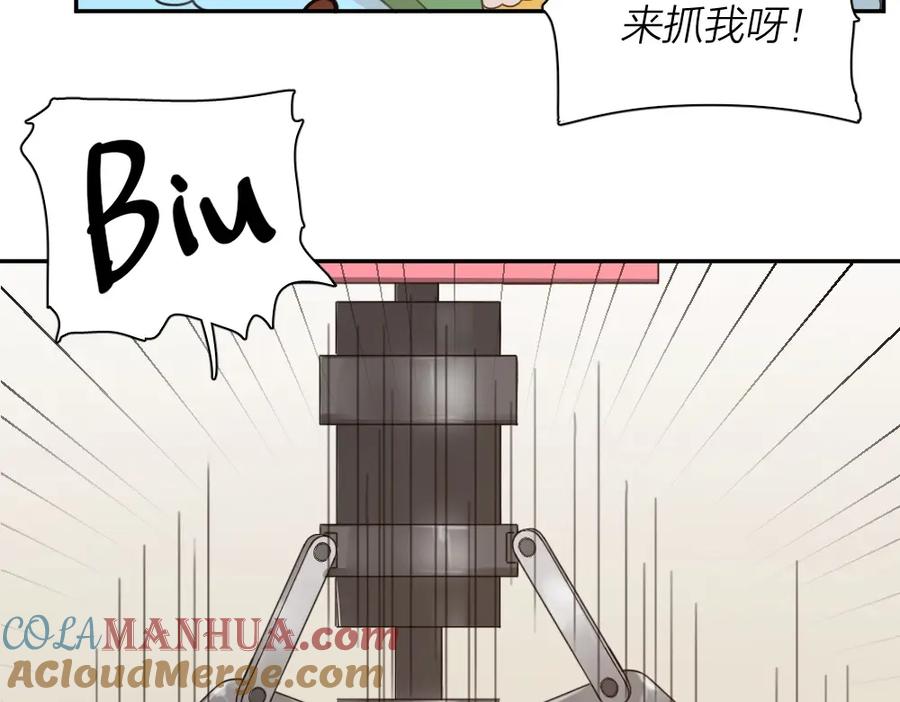 第25话别欺负她-今天的她也是如此可爱-郭斯特（第5张）