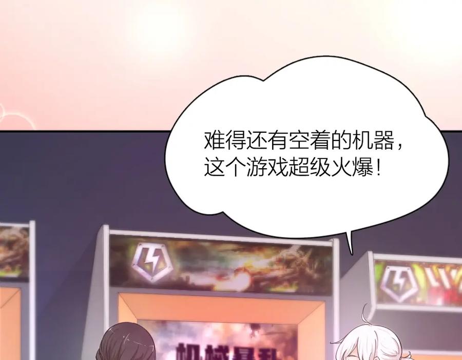 第25话别欺负她-今天的她也是如此可爱-郭斯特（第18张）