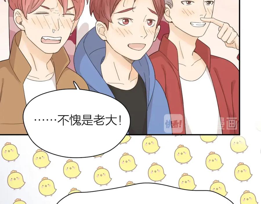 第26话曾经的她？-今天的她也是如此可爱-郭斯特（第31张）