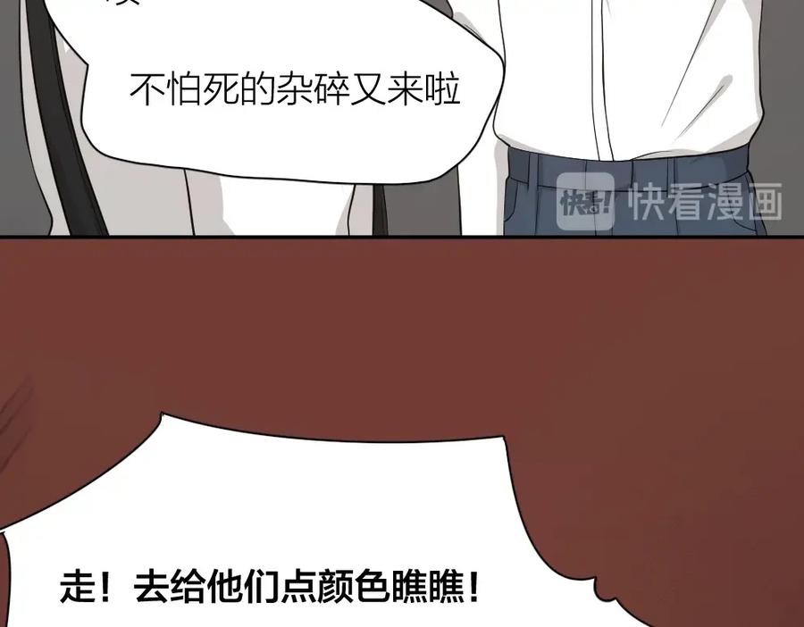 第26话曾经的她？-今天的她也是如此可爱-郭斯特（第19张）