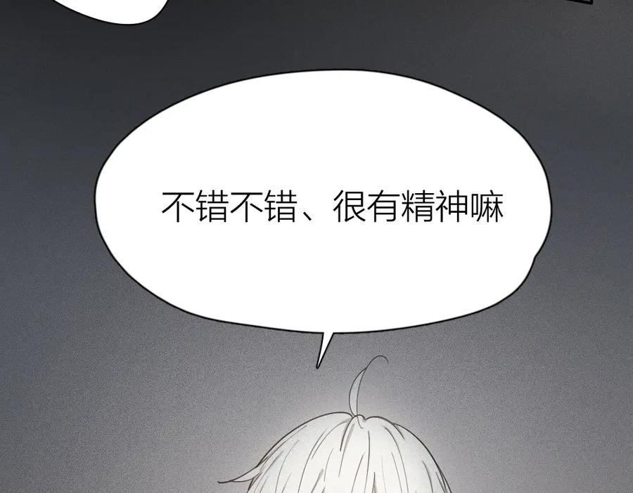 第26话曾经的她？-今天的她也是如此可爱-郭斯特（第14张）