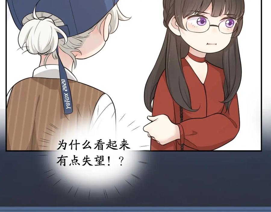 第26话曾经的她？-今天的她也是如此可爱-郭斯特（第26张）