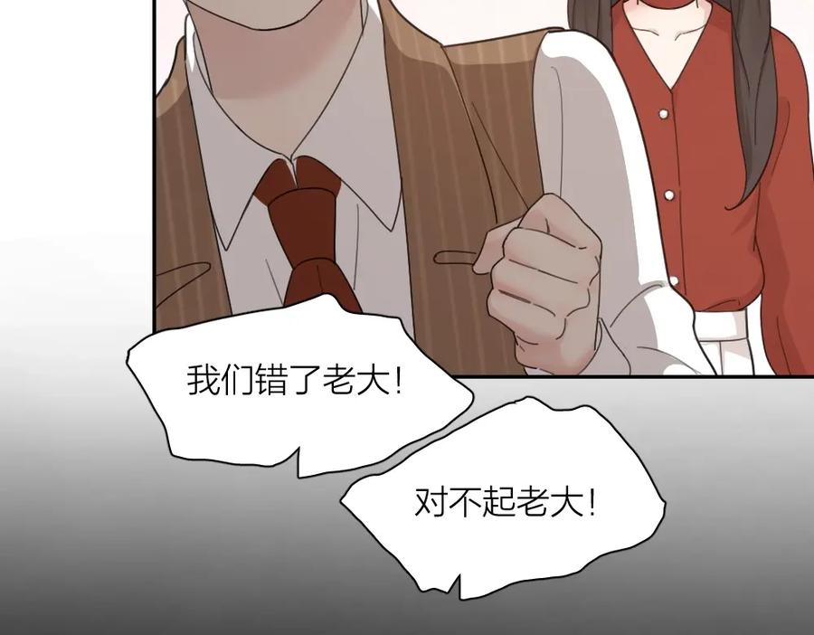 第26话曾经的她？-今天的她也是如此可爱-郭斯特（第35张）