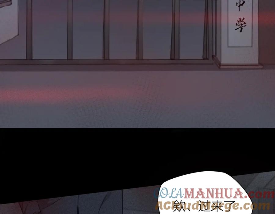 第26话曾经的她？-今天的她也是如此可爱-郭斯特（第5张）
