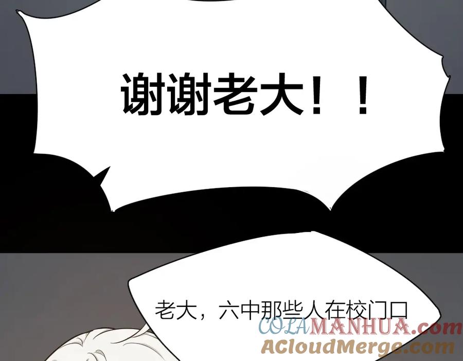第26话曾经的她？-今天的她也是如此可爱-郭斯特（第17张）