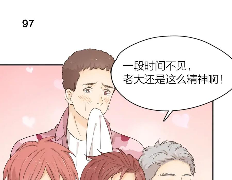第26话曾经的她？-今天的她也是如此可爱-郭斯特（第30张）