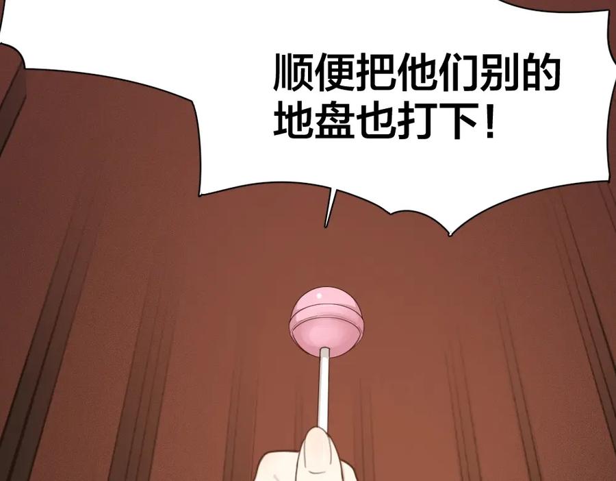 第26话曾经的她？-今天的她也是如此可爱-郭斯特（第20张）