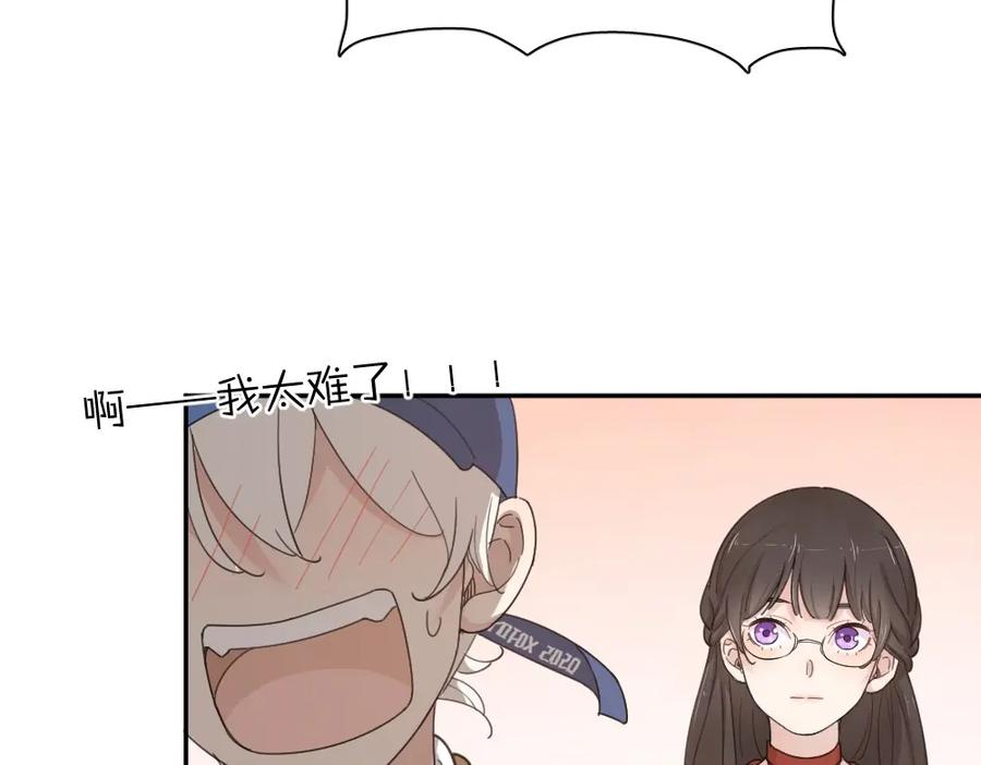 第26话曾经的她？-今天的她也是如此可爱-郭斯特（第34张）
