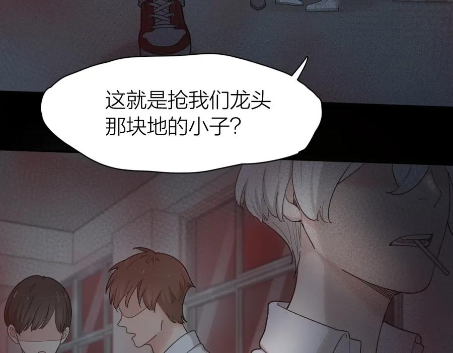 第26话曾经的她？-今天的她也是如此可爱-郭斯特（第7张）