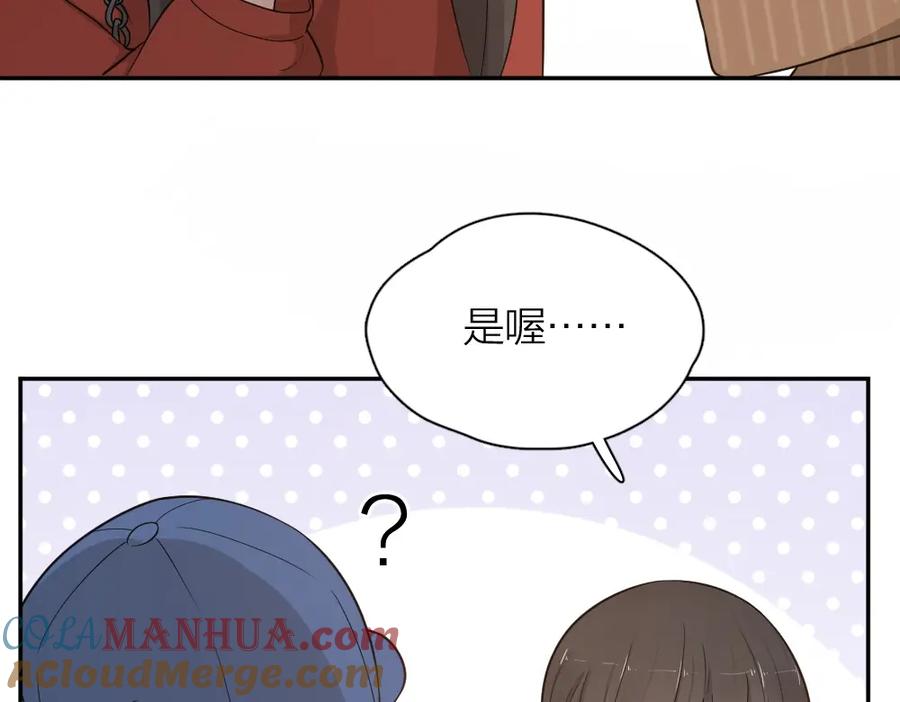 第26话曾经的她？-今天的她也是如此可爱-郭斯特（第25张）