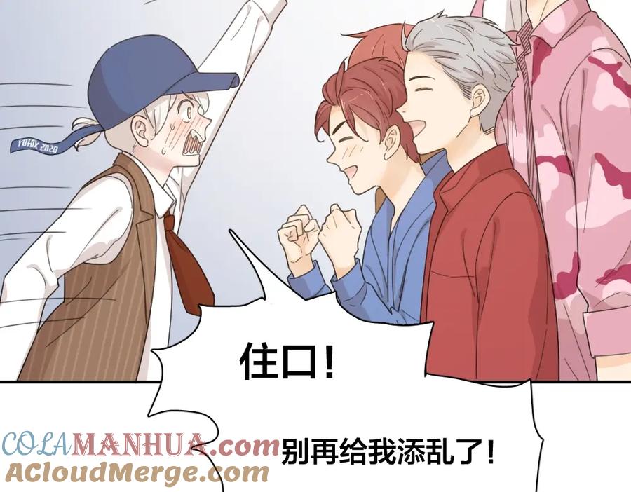 第26话曾经的她？-今天的她也是如此可爱-郭斯特（第33张）