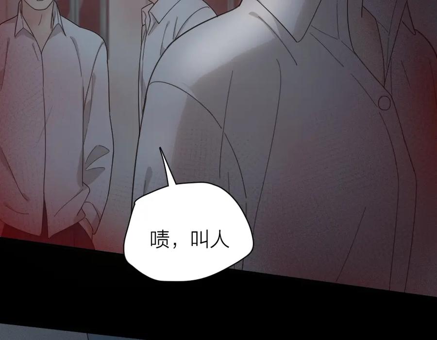 第26话曾经的她？-今天的她也是如此可爱-郭斯特（第8张）