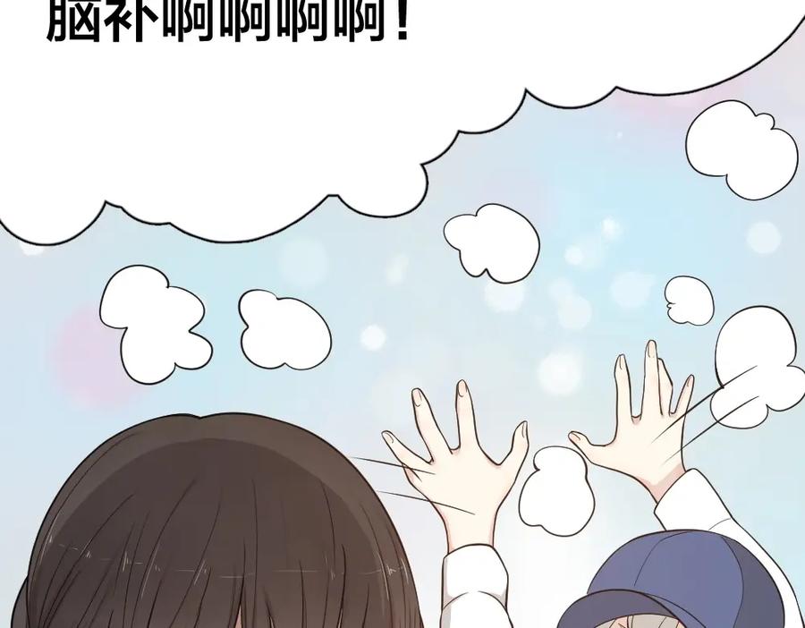 第26话曾经的她？-今天的她也是如此可爱-郭斯特（第23张）