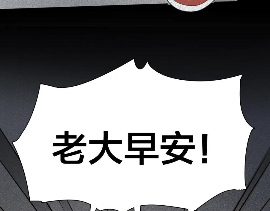 第26话曾经的她？-今天的她也是如此可爱-郭斯特（第10张）