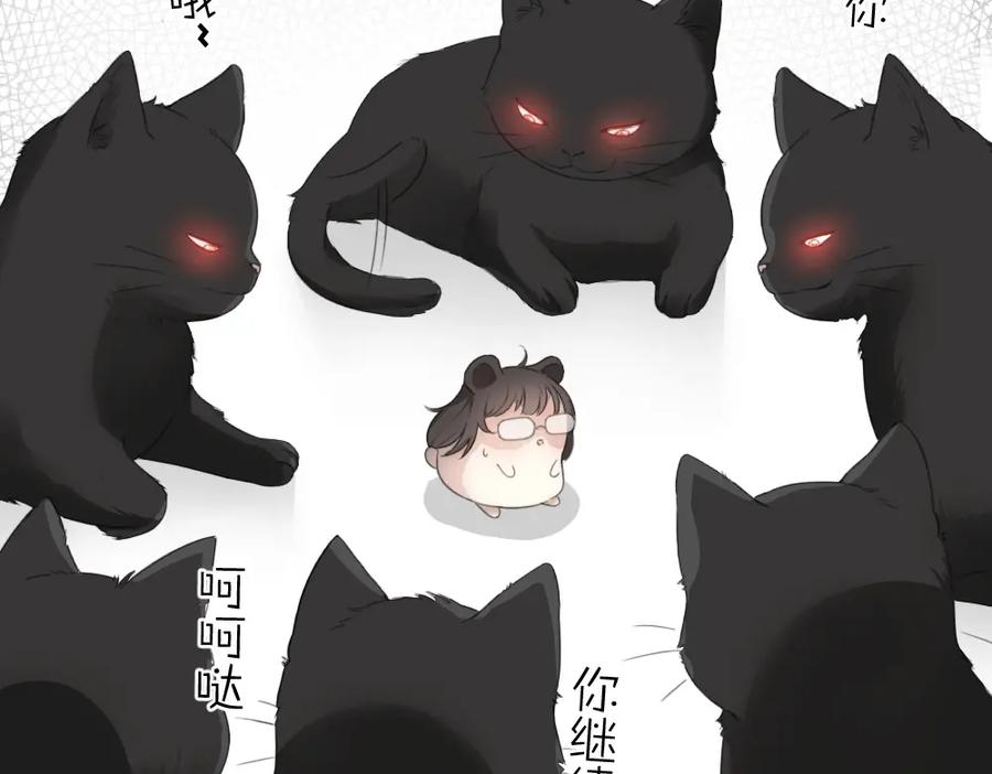 第1-3话相遇-今天的她也是如此可爱-郭斯特（第19张）