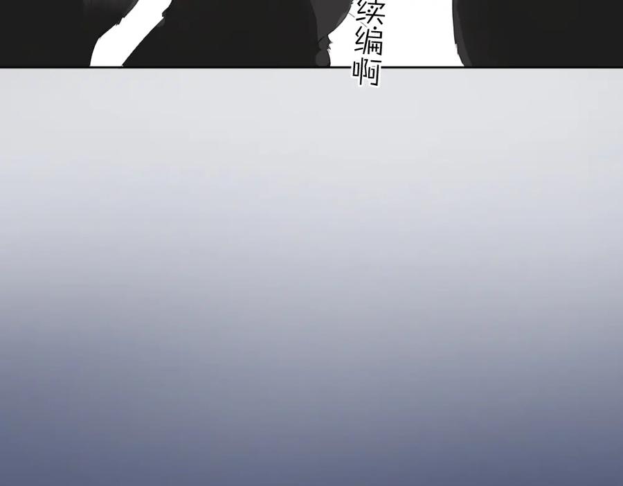 第1-3话相遇-今天的她也是如此可爱-郭斯特（第20张）