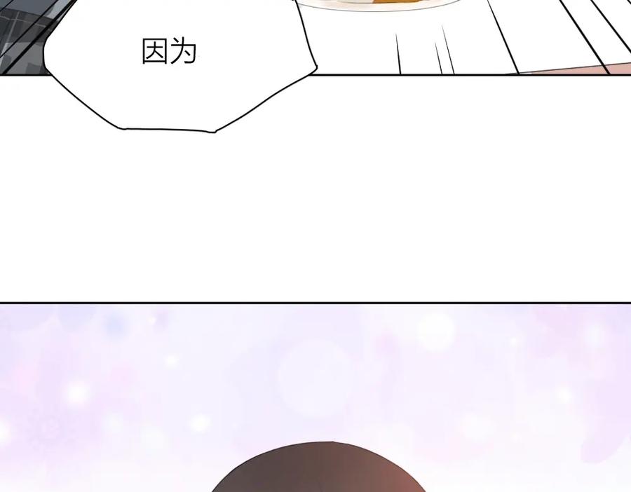 第1-3话相遇-今天的她也是如此可爱-郭斯特（第26张）