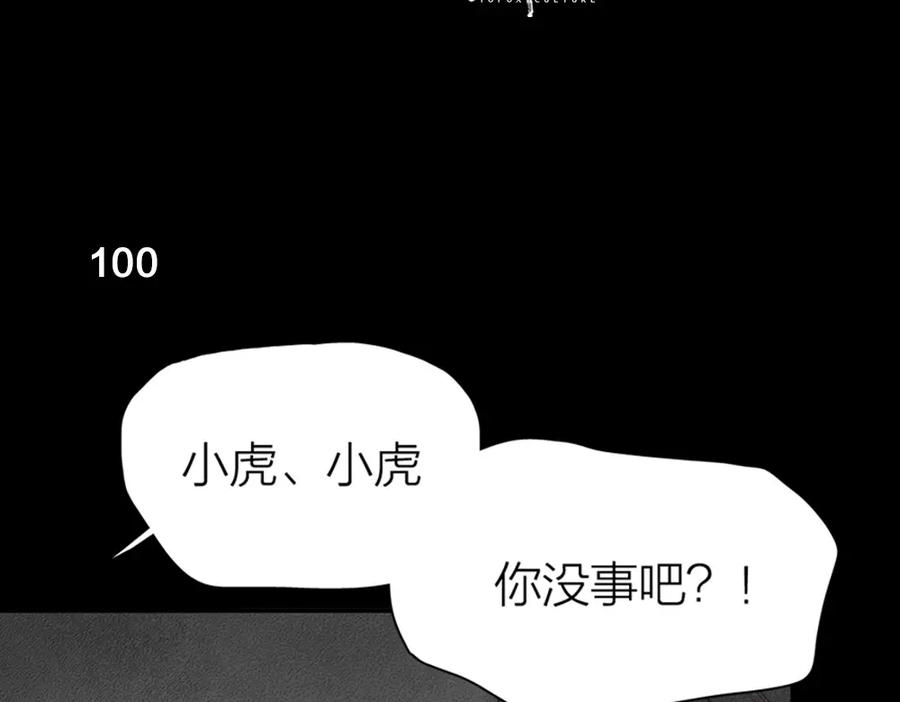 第27话体能超强！-今天的她也是如此可爱-郭斯特（第3张）