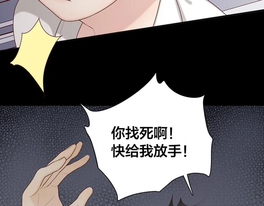 第27话体能超强！-今天的她也是如此可爱-郭斯特（第16张）