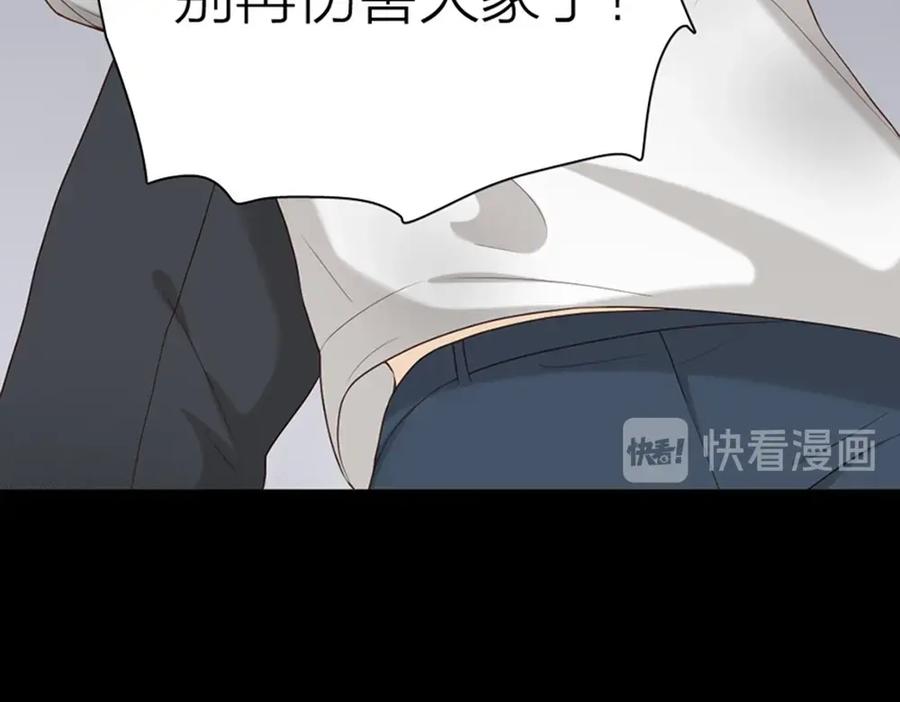 第27话体能超强！-今天的她也是如此可爱-郭斯特（第19张）