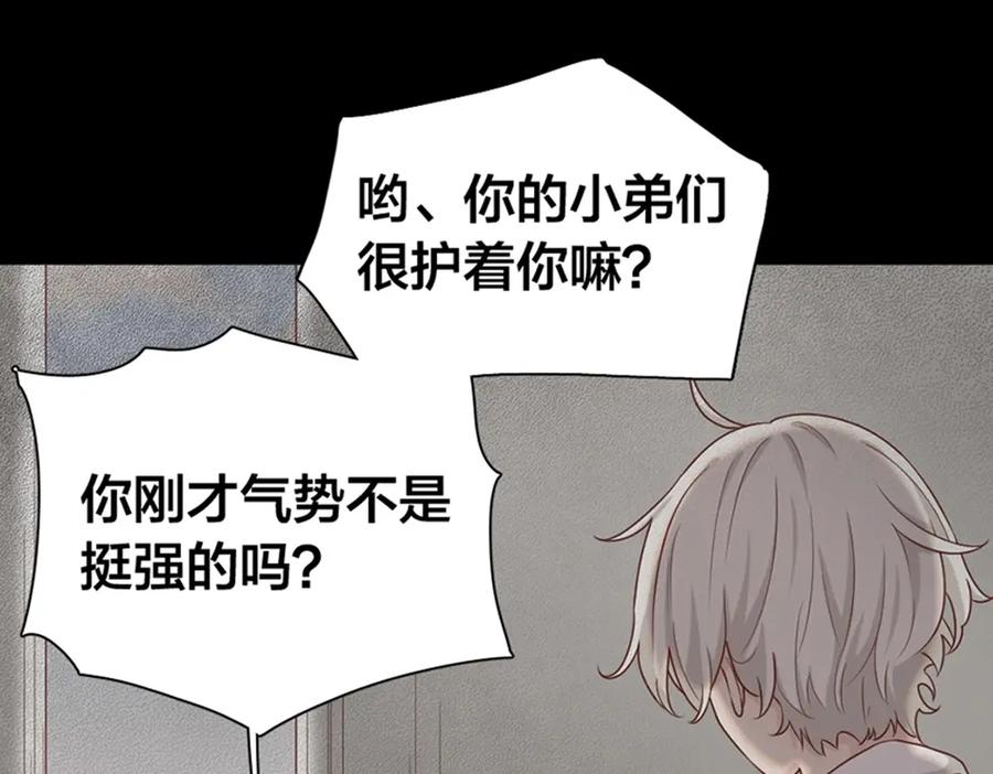 第27话体能超强！-今天的她也是如此可爱-郭斯特（第6张）