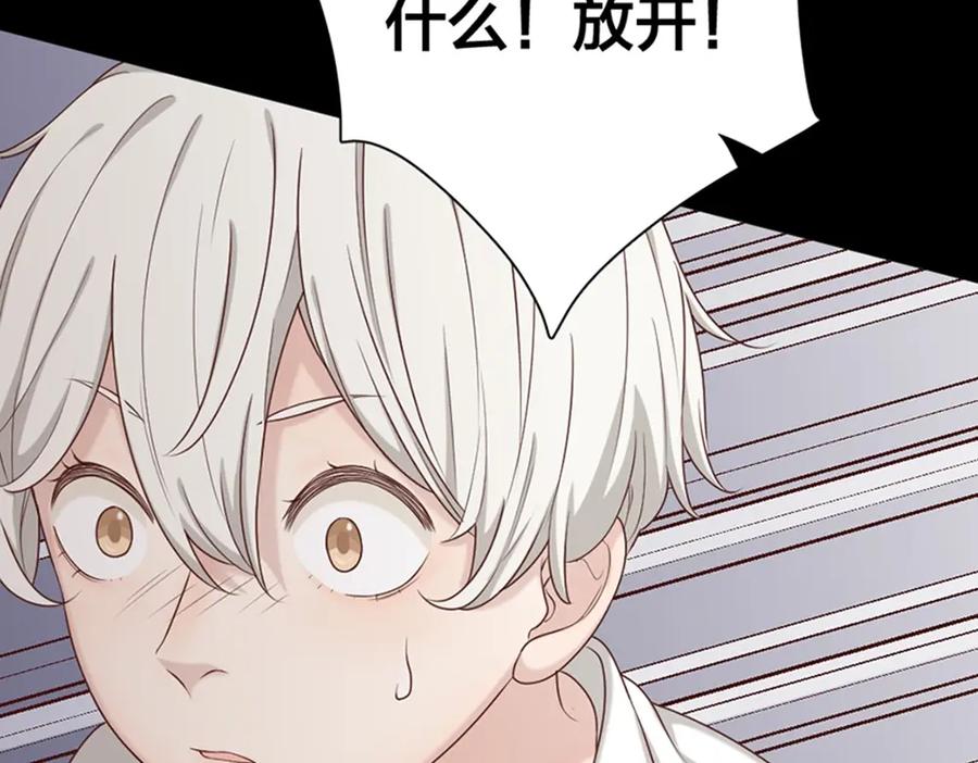 第27话体能超强！-今天的她也是如此可爱-郭斯特（第15张）