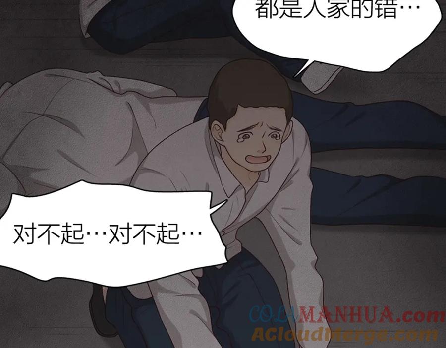 第27话体能超强！-今天的她也是如此可爱-郭斯特（第9张）