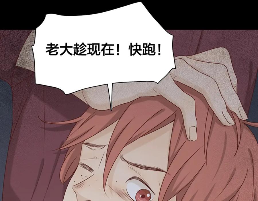 第27话体能超强！-今天的她也是如此可爱-郭斯特（第20张）