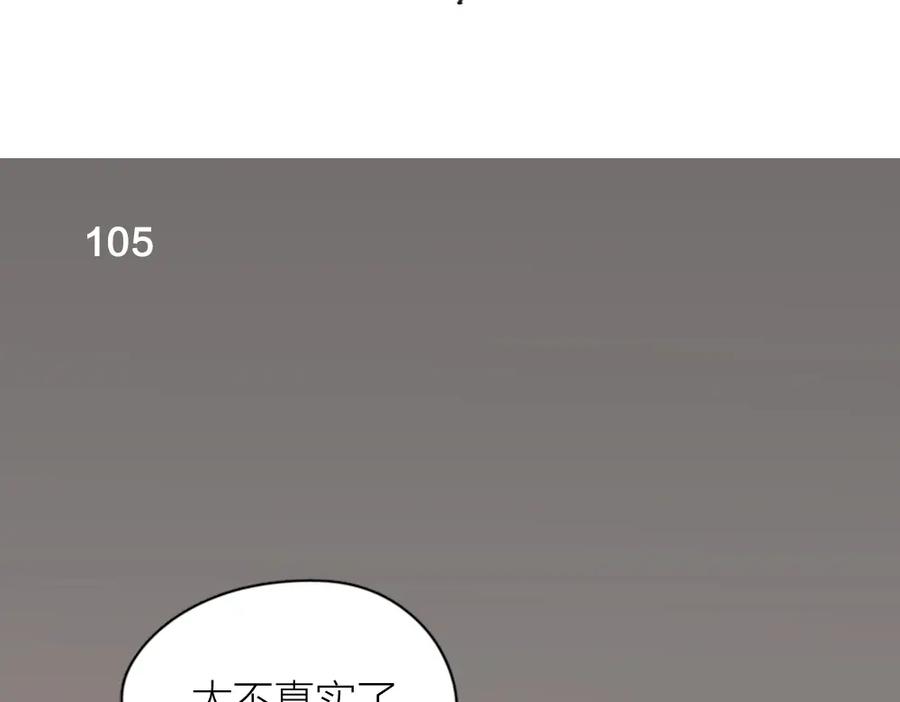 第28话运动会要来了-今天的她也是如此可爱-郭斯特（第2张）