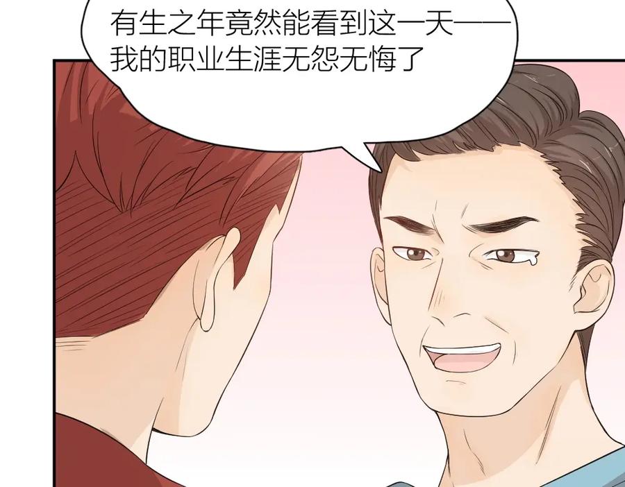 第28话运动会要来了-今天的她也是如此可爱-郭斯特（第7张）