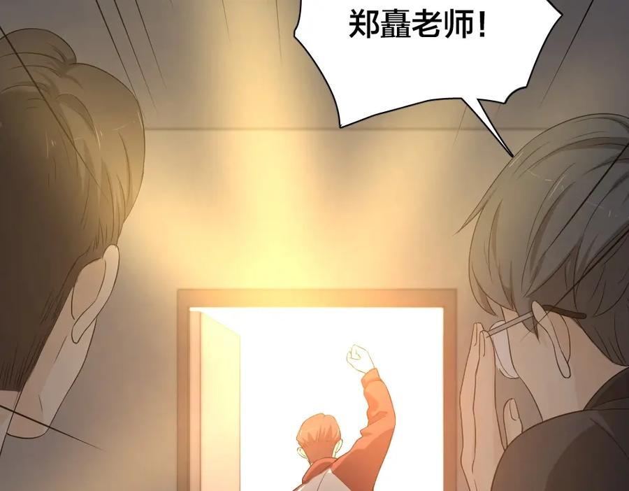 第28话运动会要来了-今天的她也是如此可爱-郭斯特（第11张）