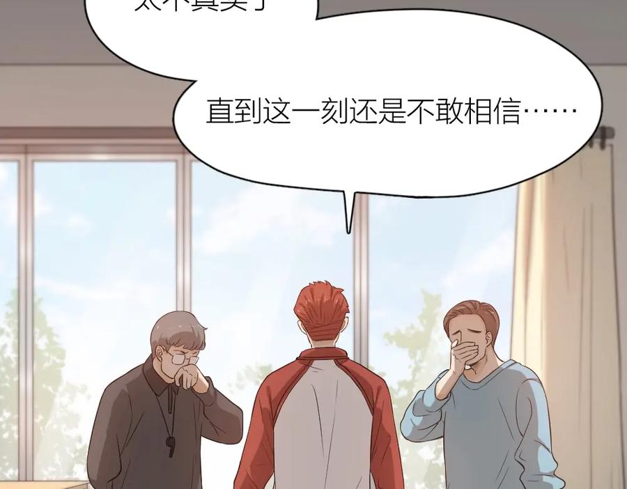 第28话运动会要来了-今天的她也是如此可爱-郭斯特（第3张）