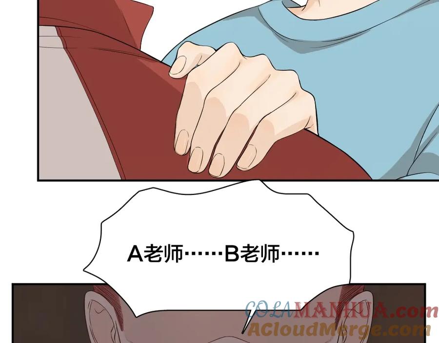 第28话运动会要来了-今天的她也是如此可爱-郭斯特（第8张）