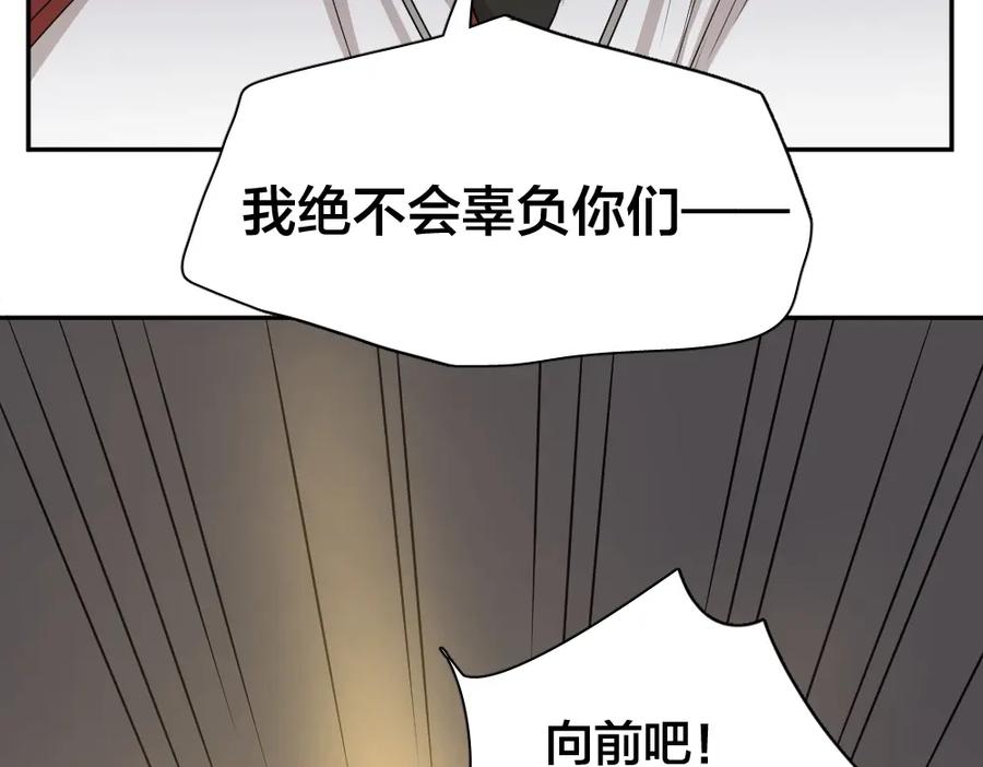 第28话运动会要来了-今天的她也是如此可爱-郭斯特（第10张）