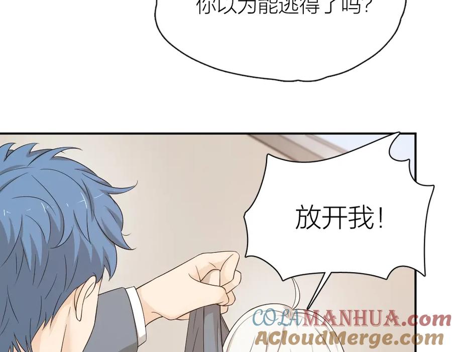 第29话学分-今天的她也是如此可爱-郭斯特（第17张）