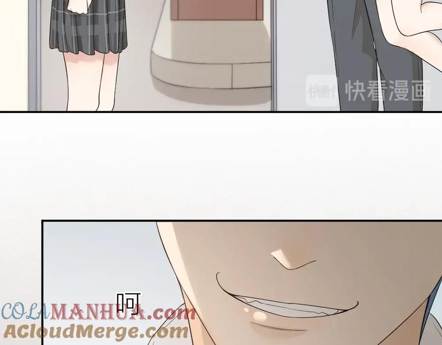 第29话学分-今天的她也是如此可爱-郭斯特（第21张）