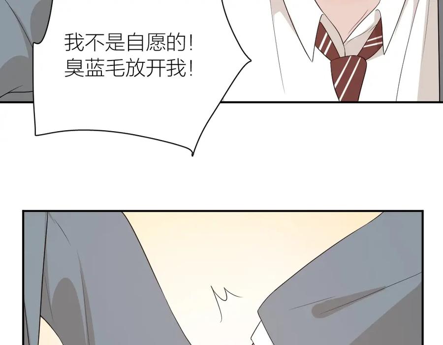 第29话学分-今天的她也是如此可爱-郭斯特（第26张）