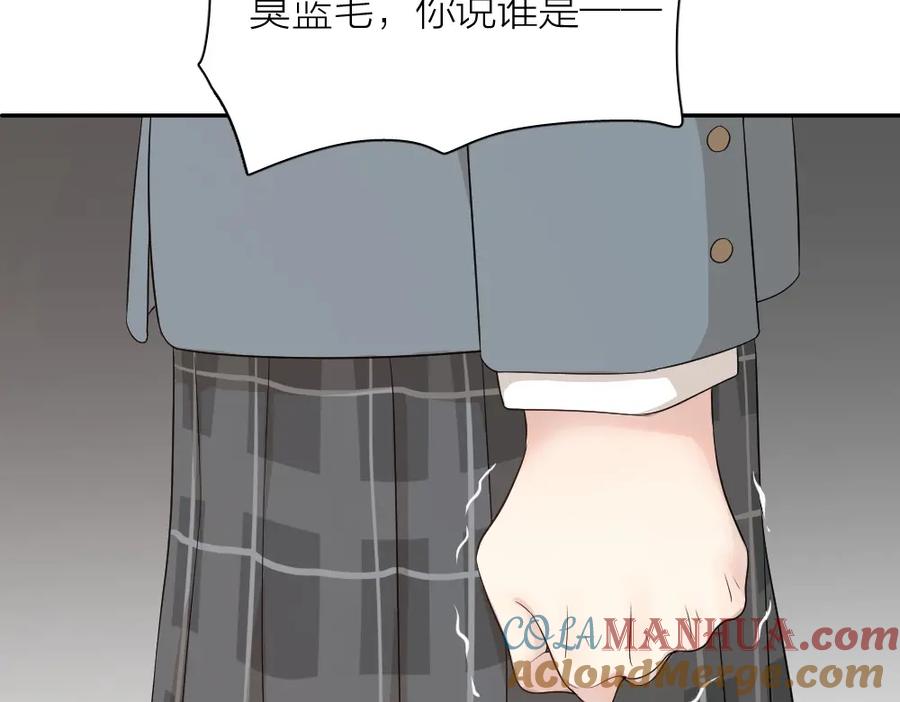 第29话学分-今天的她也是如此可爱-郭斯特（第33张）