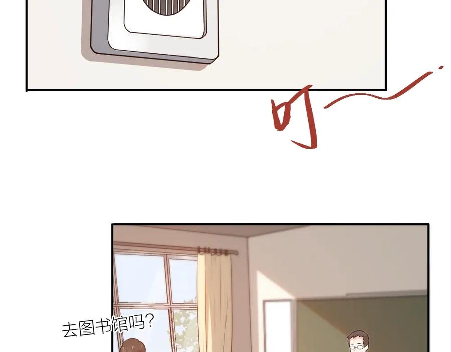 第29话学分-今天的她也是如此可爱-郭斯特（第4张）
