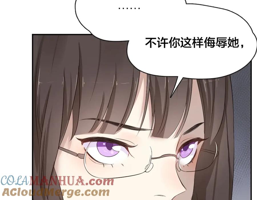 第29话学分-今天的她也是如此可爱-郭斯特（第37张）