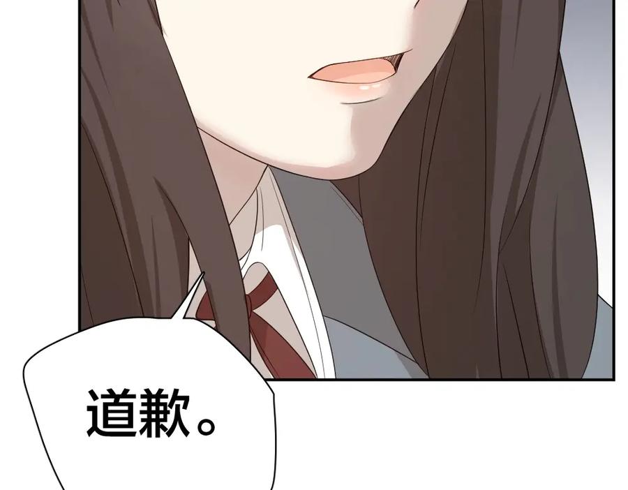 第29话学分-今天的她也是如此可爱-郭斯特（第38张）