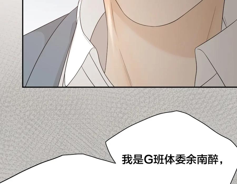 第29话学分-今天的她也是如此可爱-郭斯特（第22张）