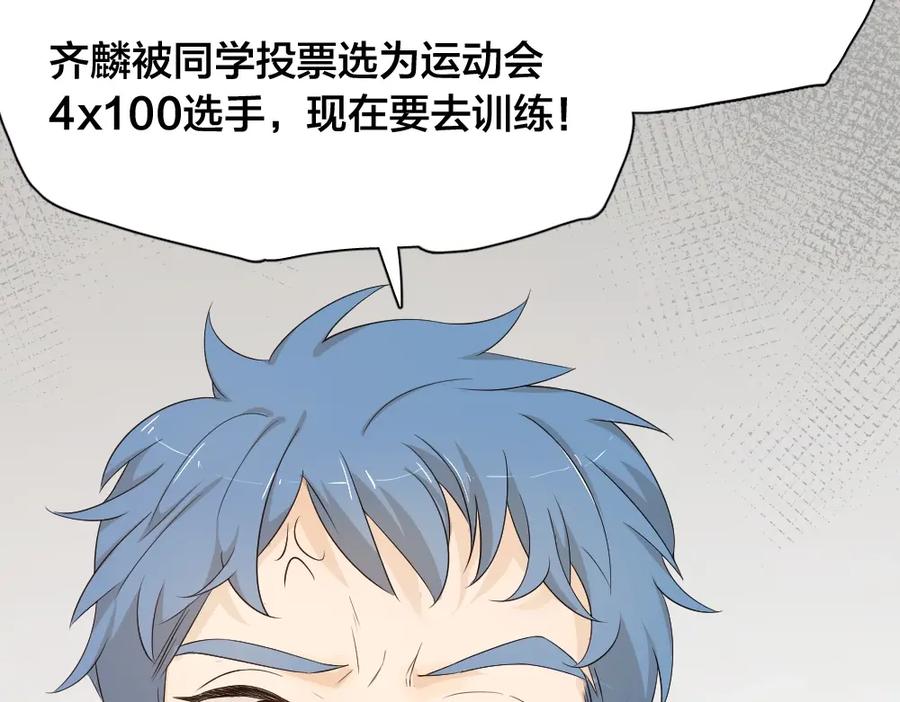 第29话学分-今天的她也是如此可爱-郭斯特（第23张）