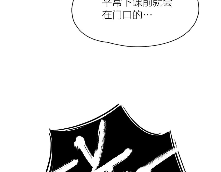 第29话学分-今天的她也是如此可爱-郭斯特（第8张）