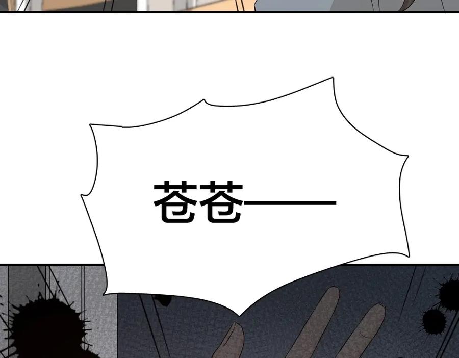 第29话学分-今天的她也是如此可爱-郭斯特（第11张）