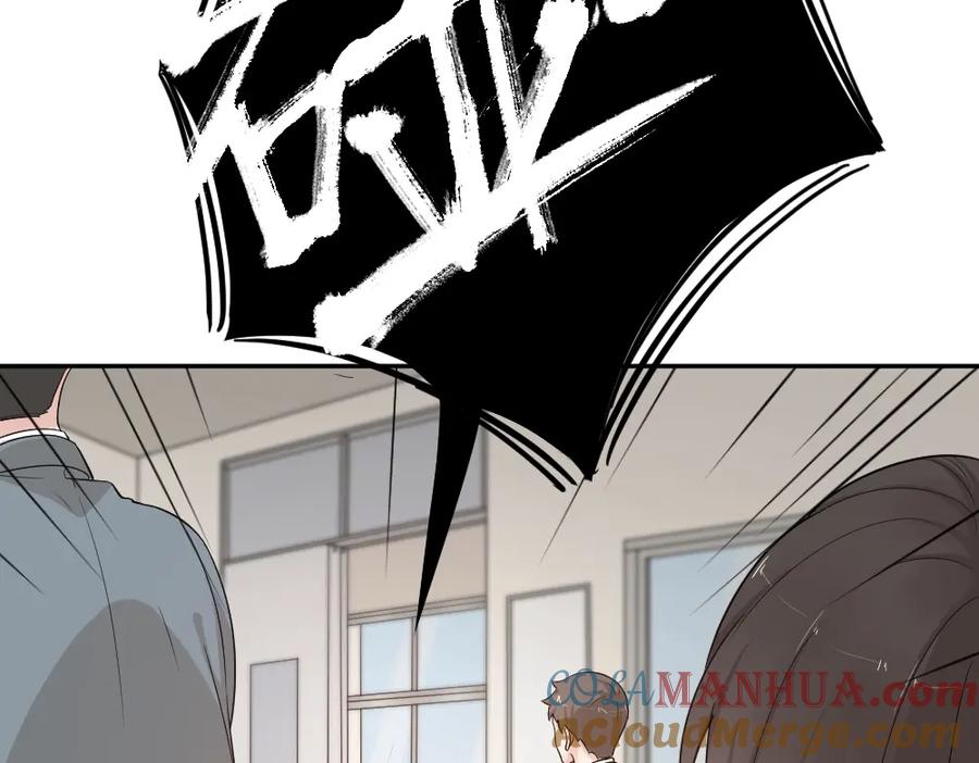 第29话学分-今天的她也是如此可爱-郭斯特（第9张）