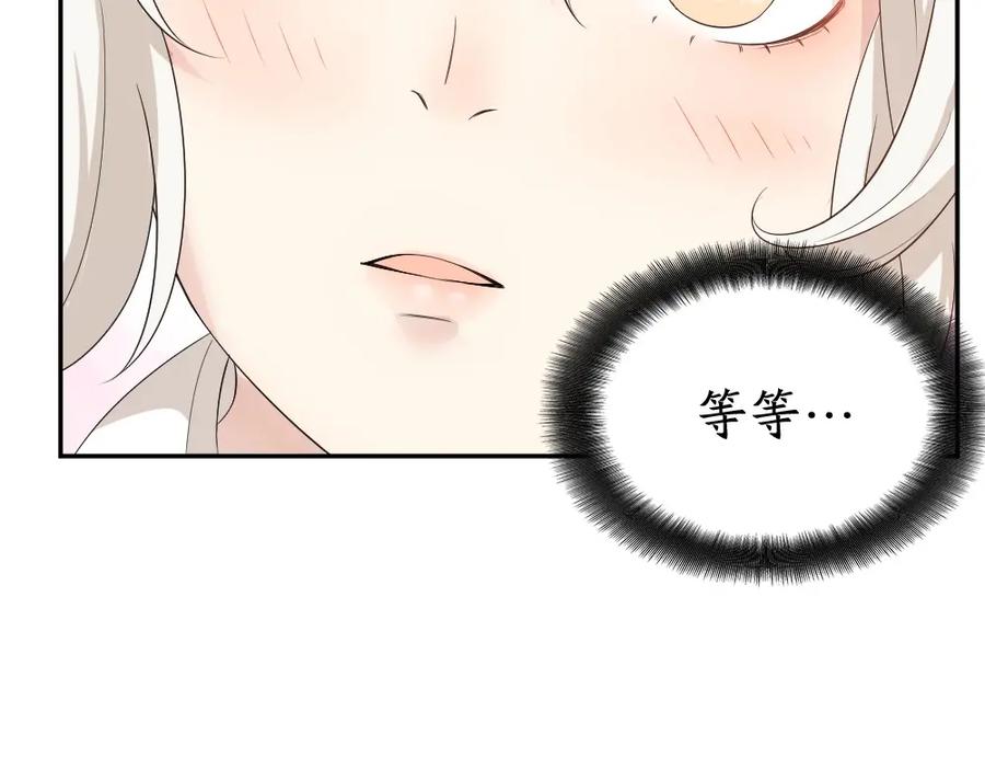 第29话学分-今天的她也是如此可爱-郭斯特（第42张）