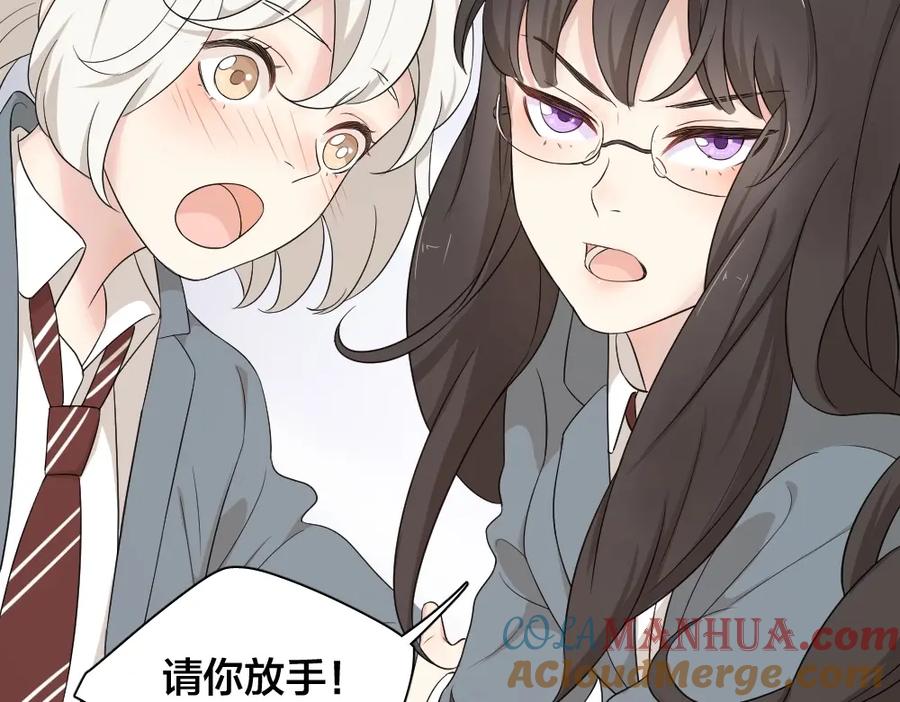 第29话学分-今天的她也是如此可爱-郭斯特（第29张）